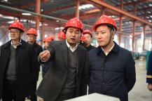 市委书记莅临我公司开展安全生产检查